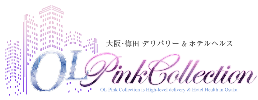 大阪梅田外卖健康&酒店健康 ”OL Pink Collection”